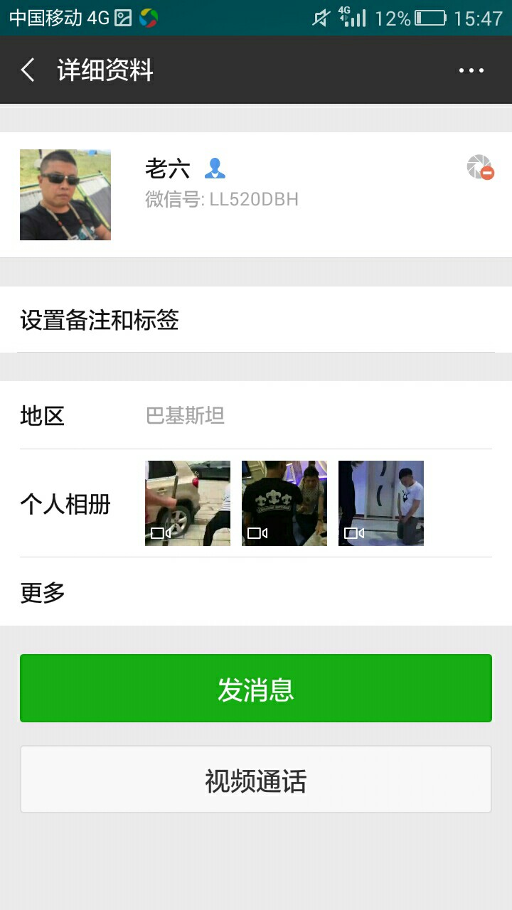 说财神钱包的，卖给他们了，这个是说财神钱包的，卖给他们了，这个是不是真的71 / 作者:粗大条 / 