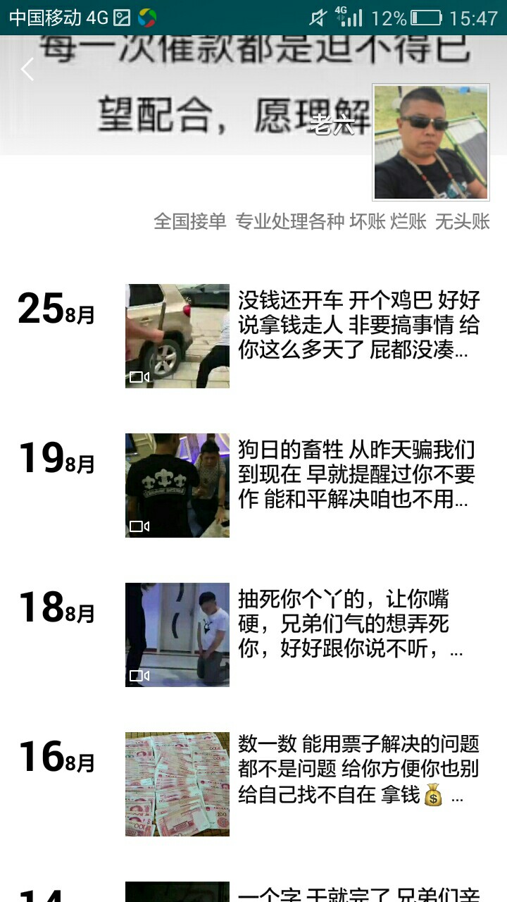 说财神钱包的，卖给他们了，这个是说财神钱包的，卖给他们了，这个是不是真的49 / 作者:粗大条 / 