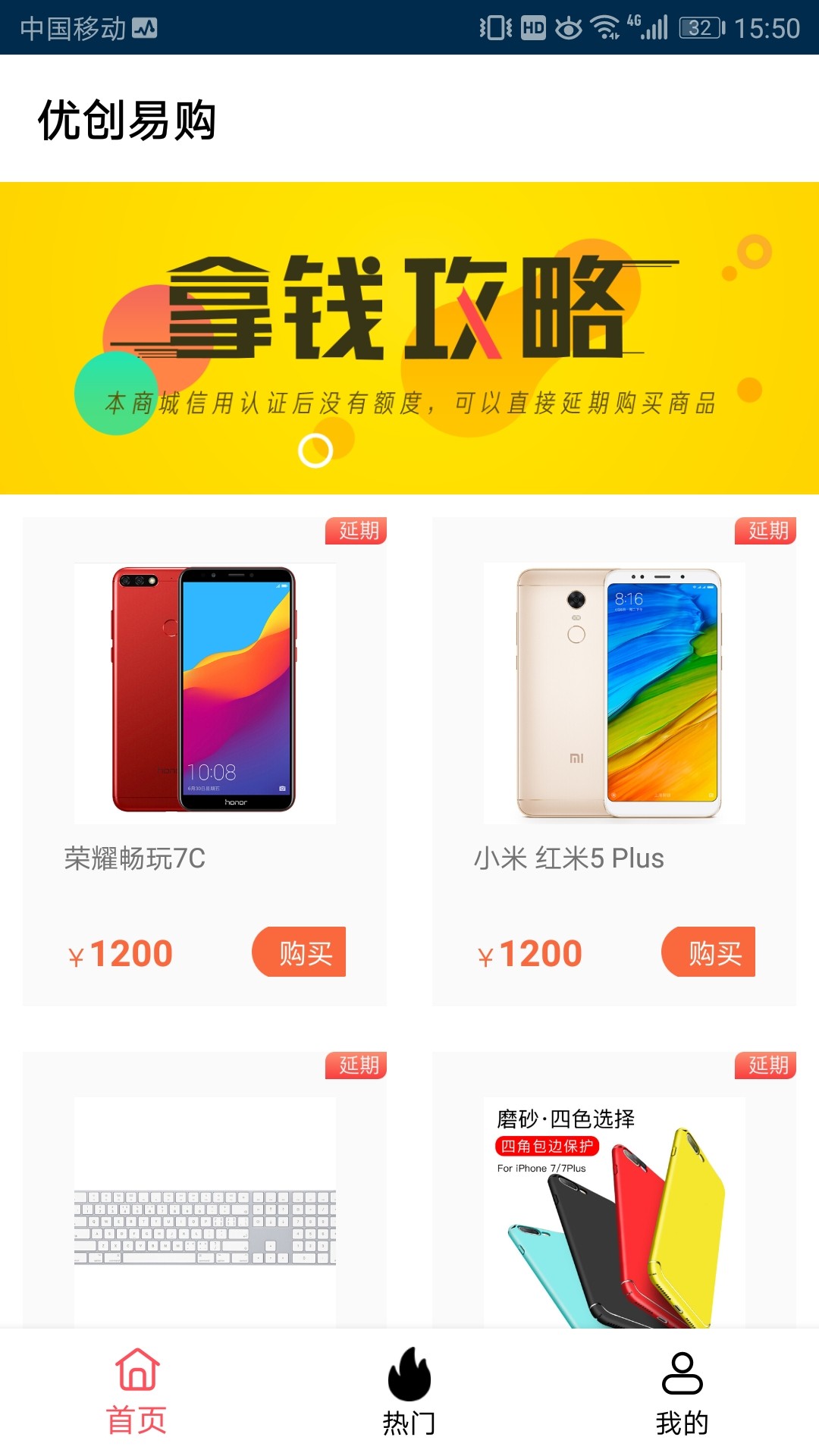 回收类口子，优创易购没有回访，我是收到短信进去的。已到账！
入口看图…


42 / 作者:稳住，我能上岸 / 