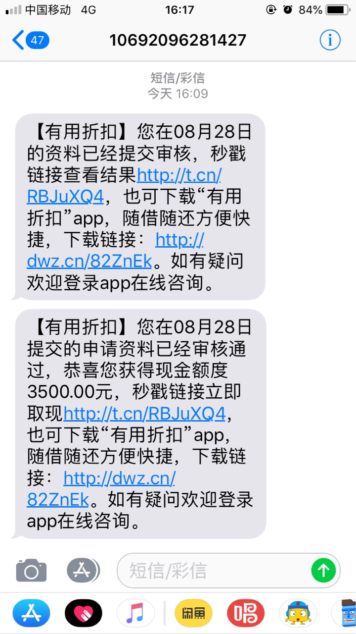 这个可以加精，跟风有用折扣里的小贷鱼跟风一老哥分享的，果机直接搜有用折扣61 / 作者:卡乐咪 / 