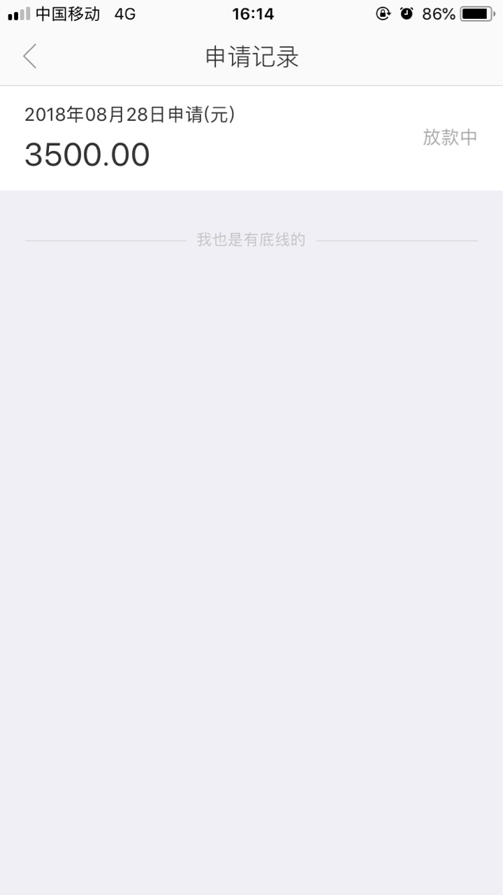 这个可以加精，跟风有用折扣里的小贷鱼跟风一老哥分享的，果机直接搜有用折扣76 / 作者:卡乐咪 / 