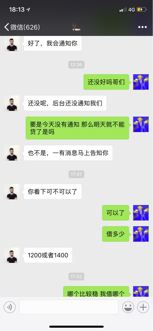 数字钱包，大家进来看看是怎么回事我之前7月份申请的拒绝 然后突然今天接到电61 / 作者:AJ鲨鱼 / 