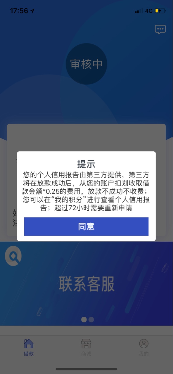数字钱包，大家进来看看是怎么回事我之前7月份申请的拒绝 然后突然今天接到电31 / 作者:AJ鲨鱼 / 