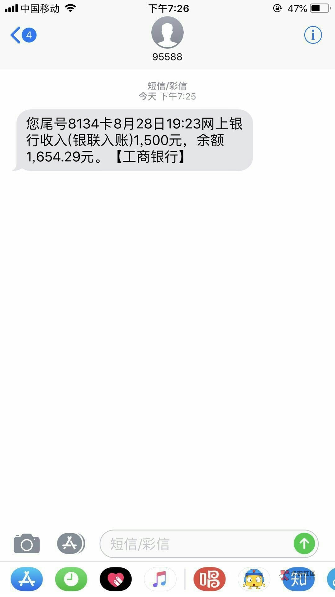 钱到袋 到账1500感谢老哥分享跟风老哥,安徽芜湖回访,通过了加微信签约放款97 / 作者:xiongmaokeji /