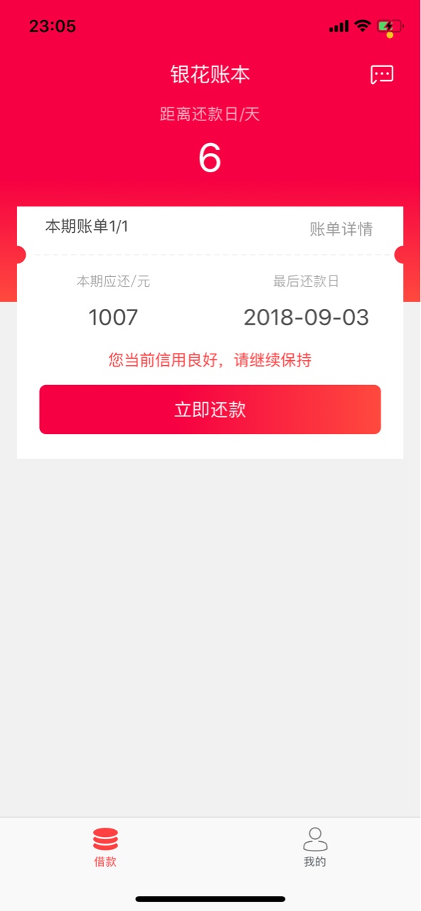 现金大人，银花笔记过了的速度去，银花花果机直接搜银花花，必上明天头条！秒50 / 作者:李悦120斤 / 