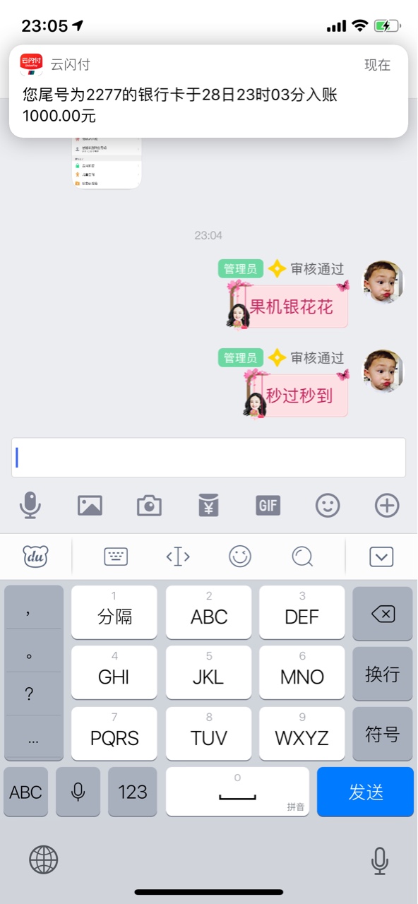 现金大人，银花笔记过了的速度去，银花花果机直接搜银花花，必上明天头条！秒65 / 作者:李悦120斤 / 