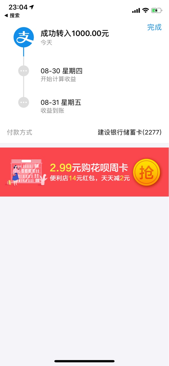 现金大人，银花笔记过了的速度去，银花花果机直接搜银花花，必上明天头条！秒40 / 作者:李悦120斤 / 