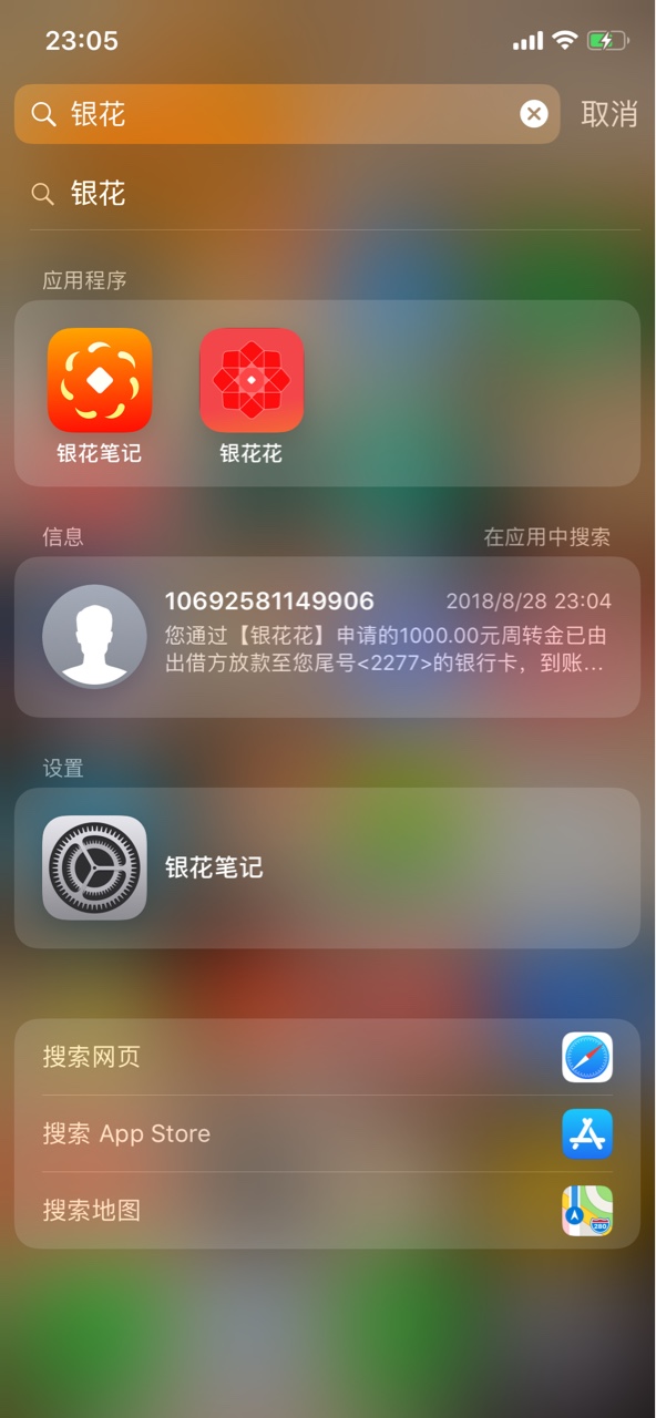 现金大人，银花笔记过了的速度去，银花花果机直接搜银花花，必上明天头条！秒32 / 作者:李悦120斤 / 