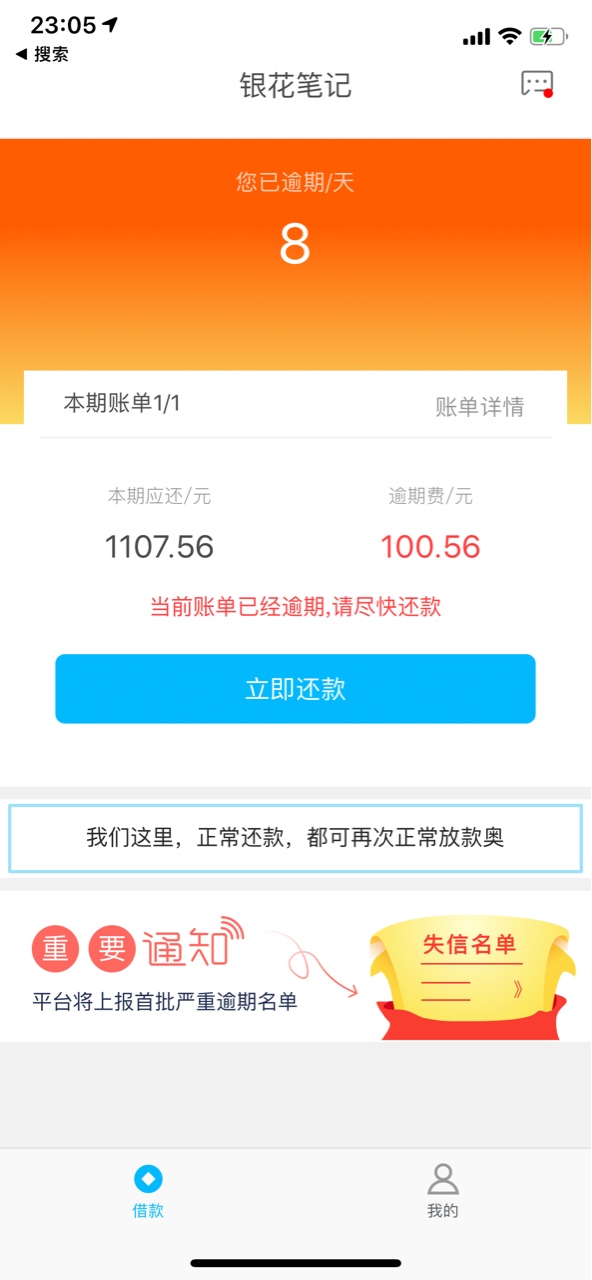 现金大人，银花笔记过了的速度去，银花花果机直接搜银花花，必上明天头条！秒31 / 作者:李悦120斤 / 