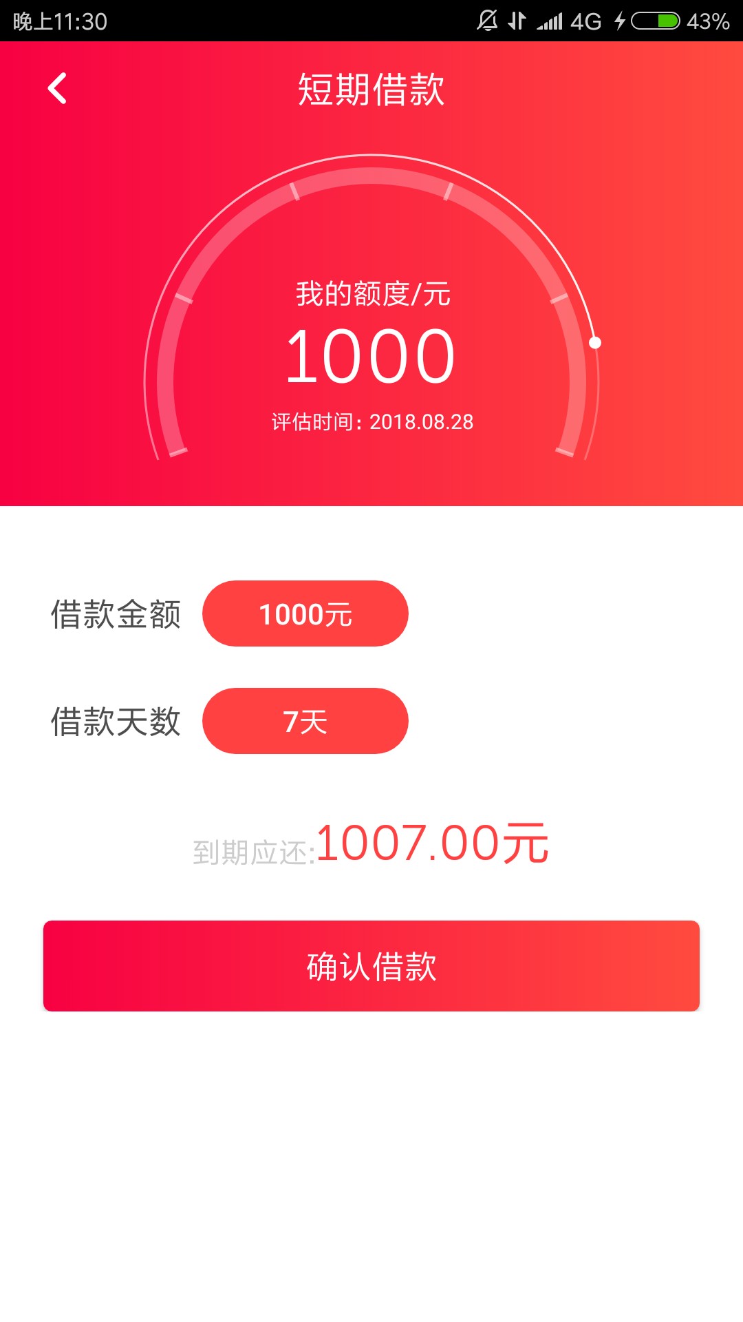 现金大人，银花笔记过了的速度去，银花花果机直接搜银花花，必上明天头条！秒94 / 作者:凡普金科301 / 