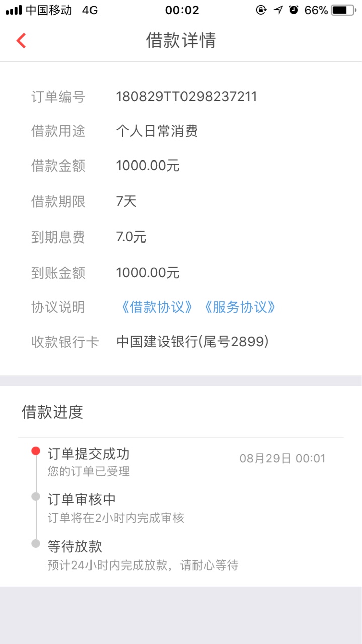 现金大人，银花笔记过了的速度去，银花花果机直接搜银花花，必上明天头条！秒31 / 作者:柏豪 / 