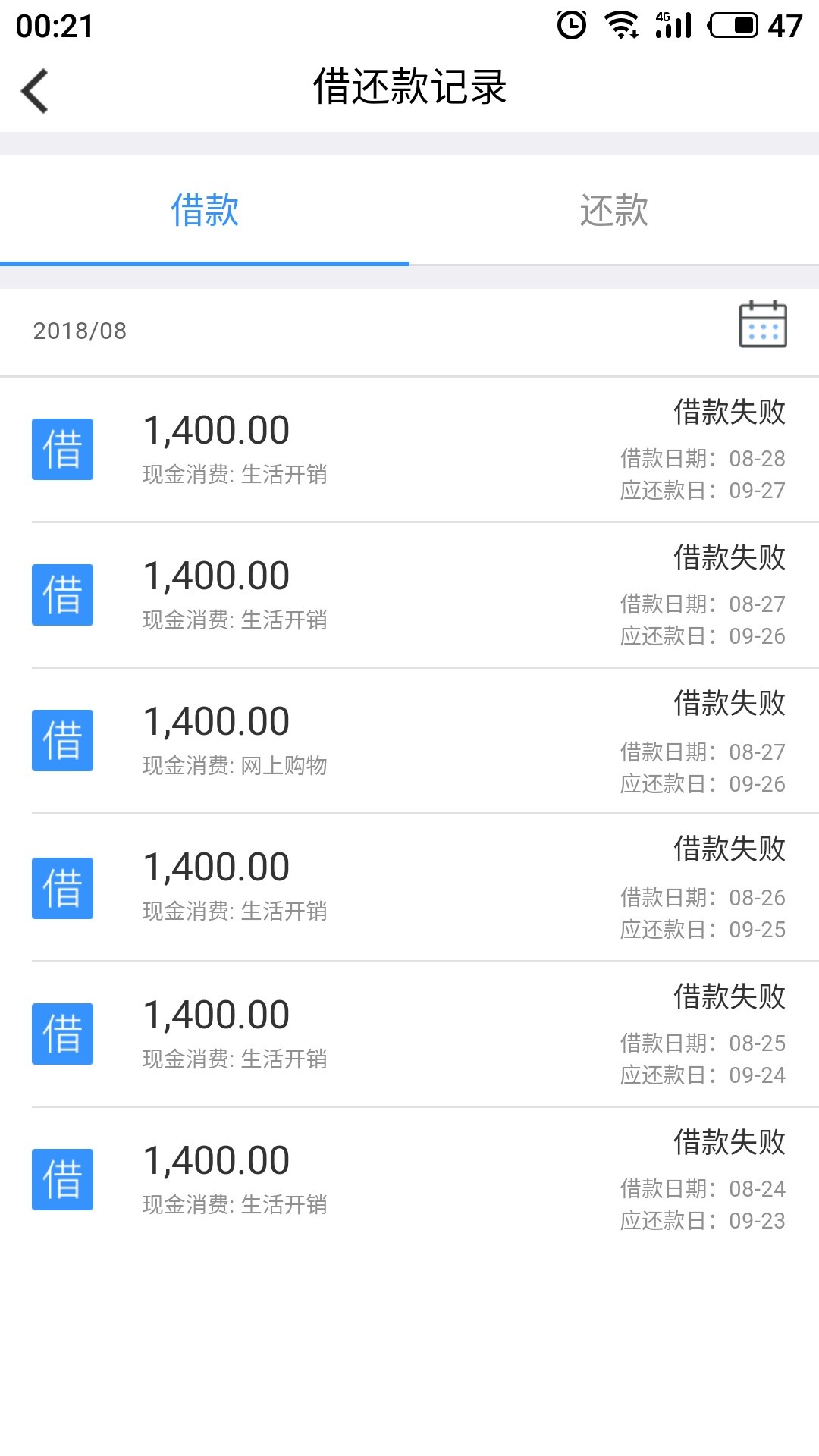 信2富有比我狠的么？从未逾期，一直失败如题，千万别给我机会弄出来

5 / 作者:Andy9527 / 