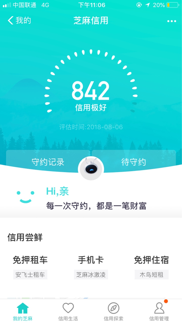有什么用？有什么用800多分不还是撸不下来，连特么条子都据了，撸个大腿

68 / 作者:sjsjs1 / 