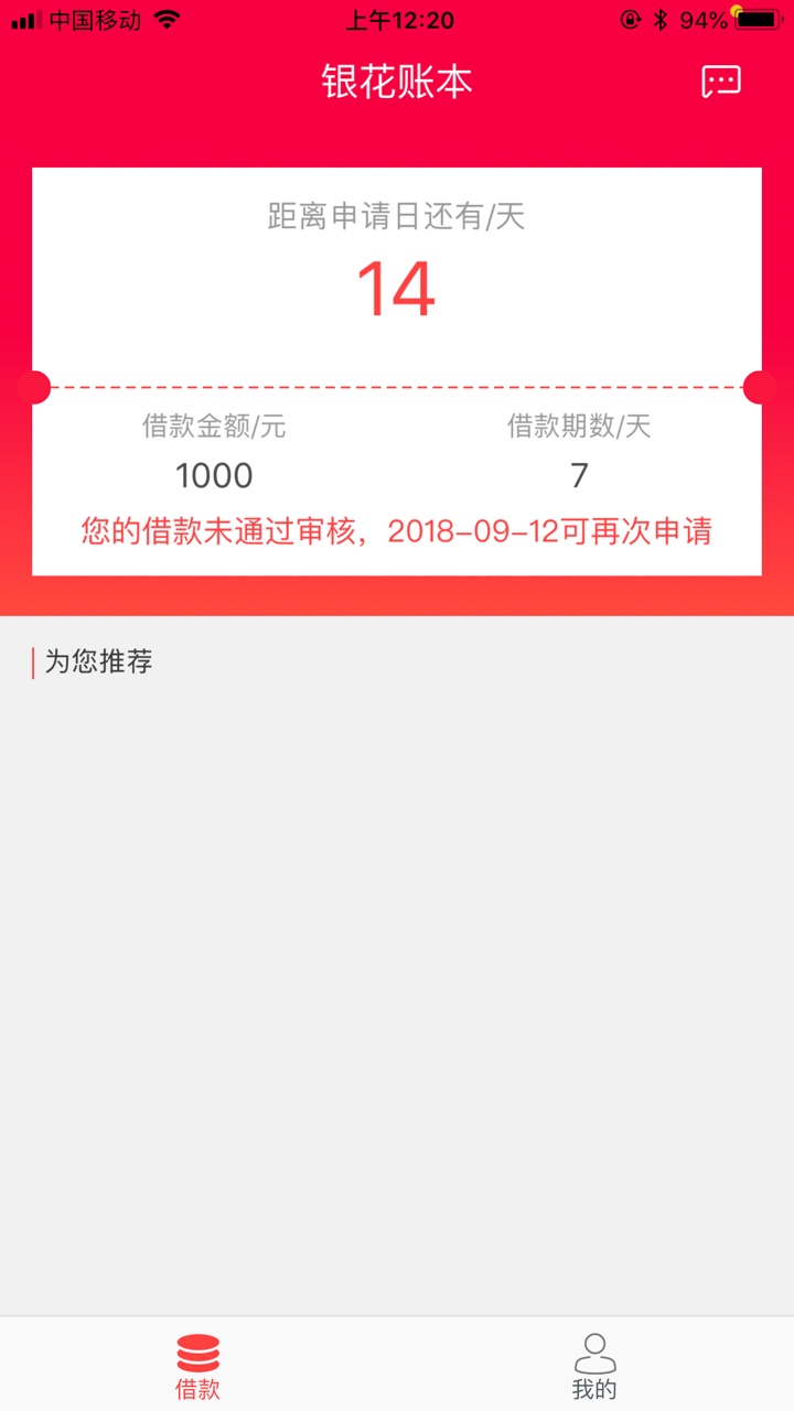 现金大人，银花笔记过了的速度去，银花花果机直接搜银花花，必上明天头条！秒23 / 作者:yxiiiiiiii1031 / 
