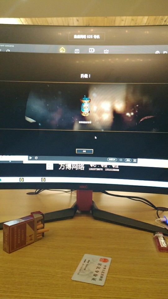 有没睡的吗？唉没钱只能在网吧了好像睡大床上啊身边来个妞是最好不过了，哈哈70 / 作者:非洲黑啊 / 