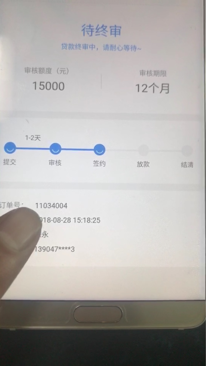 是啥一下想不起来了是啥一下想不起来了


68 / 作者:蚂蚁花呗套现 / 