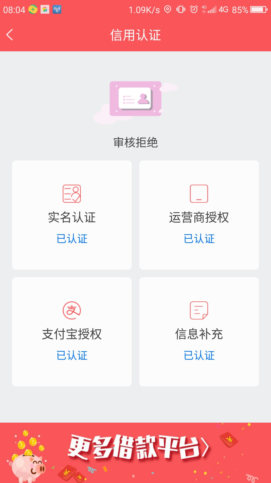 飞鱼商城真黑，指用还在下载！目测要一个小时才可以下载好飞鱼商城直接拒了，54 / 作者:小许公 / 