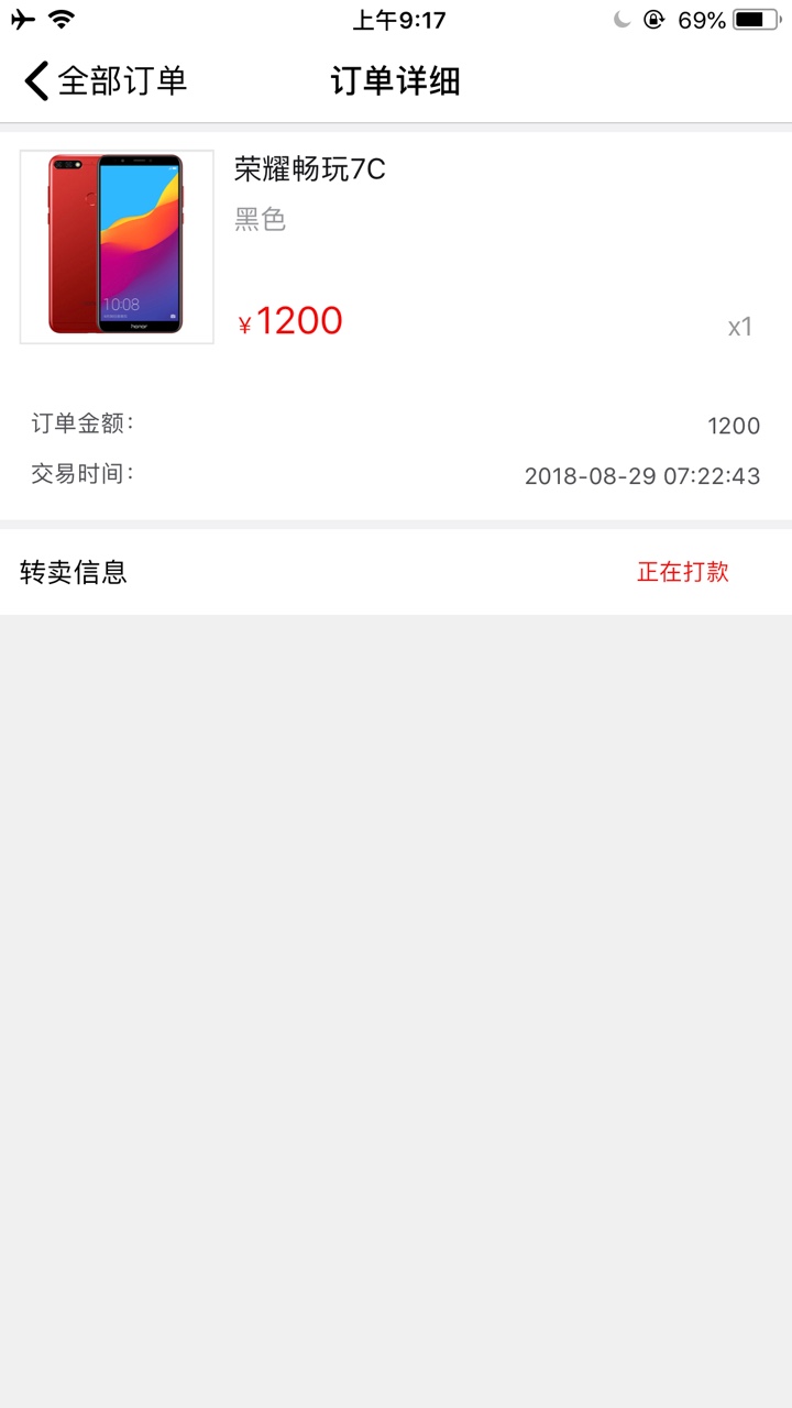回收类口子，优创易购没有回访，我是收到短信进去的。已到账！
入口看图…


42 / 作者:rhjsjsj / 