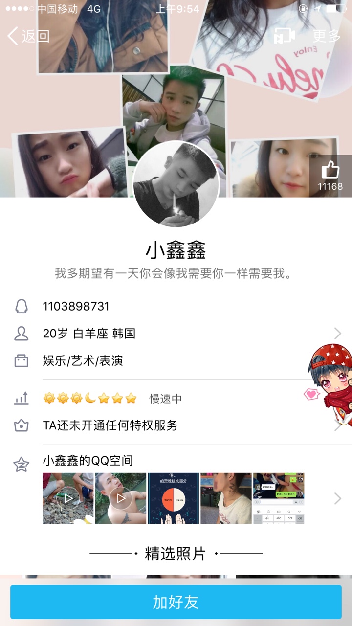 再也不从卡农里帮人了，第一次帮人就这样？心塞


59 / 作者:a1one / 
