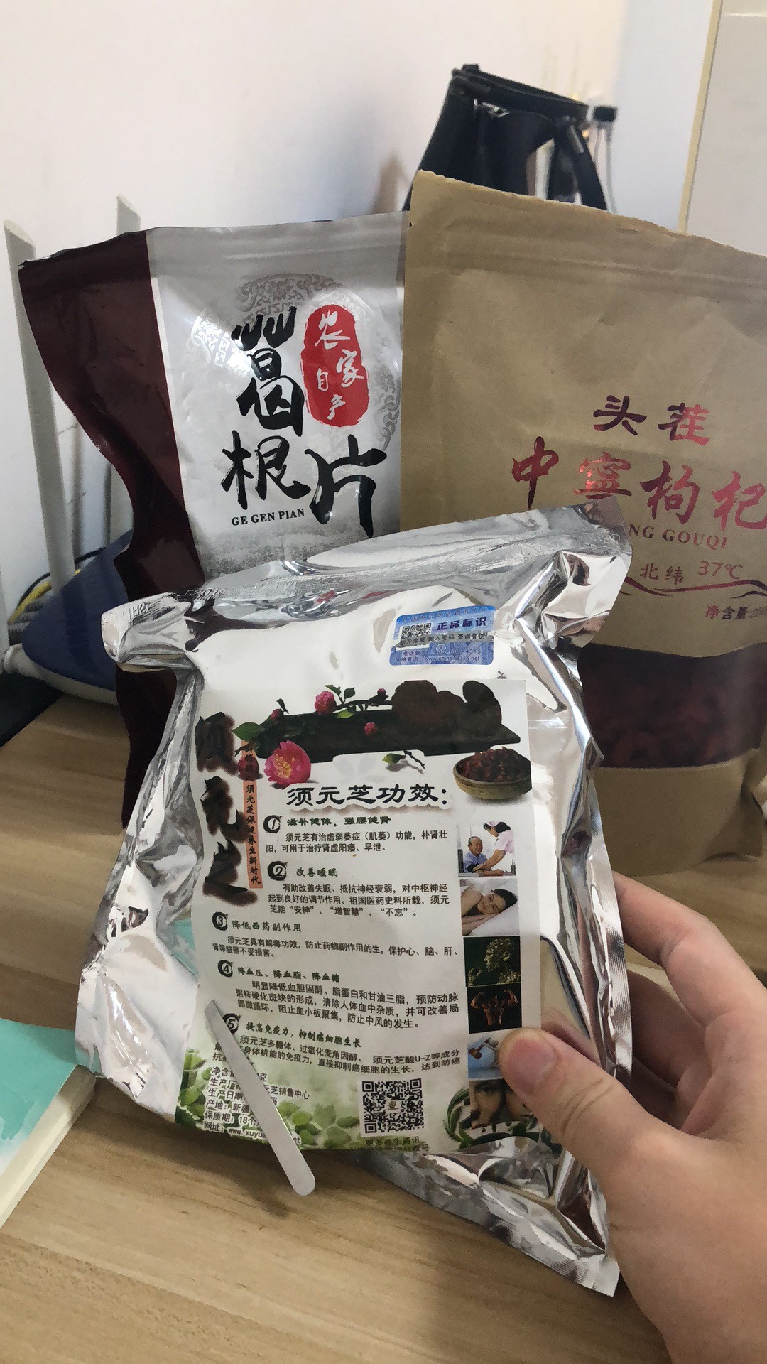 米仓及时雨，下款已到账，到手1400，今晚约出台，不战不休53 / 作者:dx3418336 / 