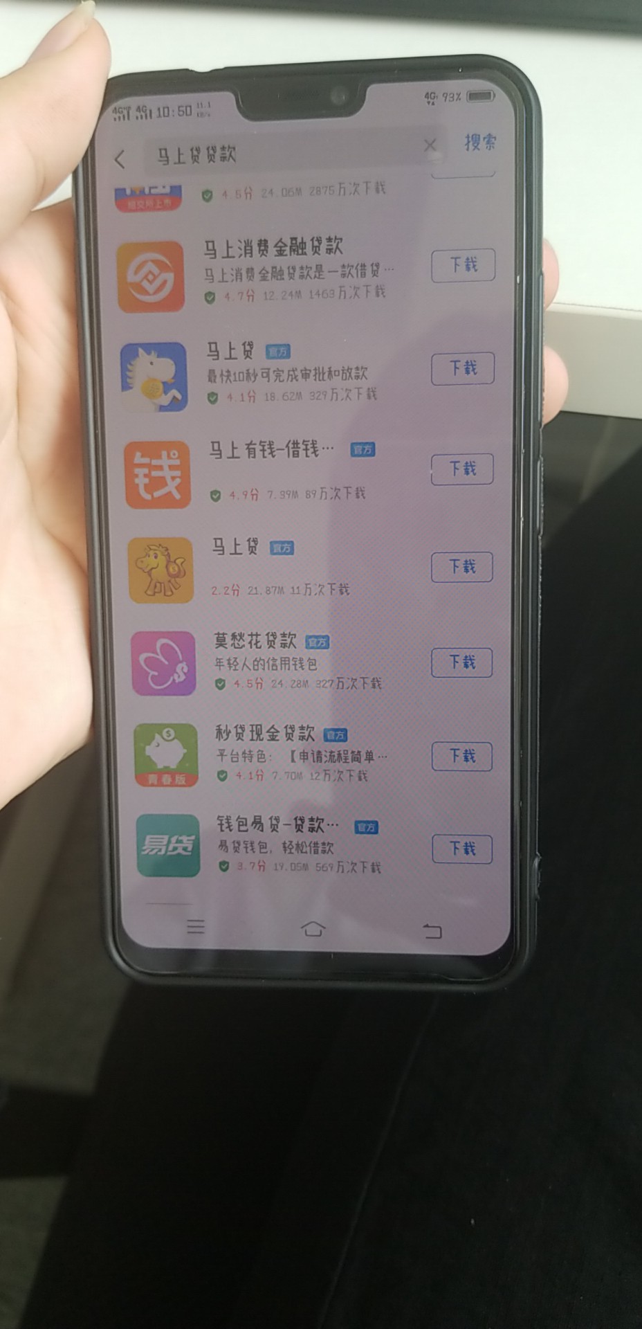 马上贷今天给大家爆个料，马上贷倒闭了，是真的不用回了，app都登不上，老板98 / 作者:toboy / 