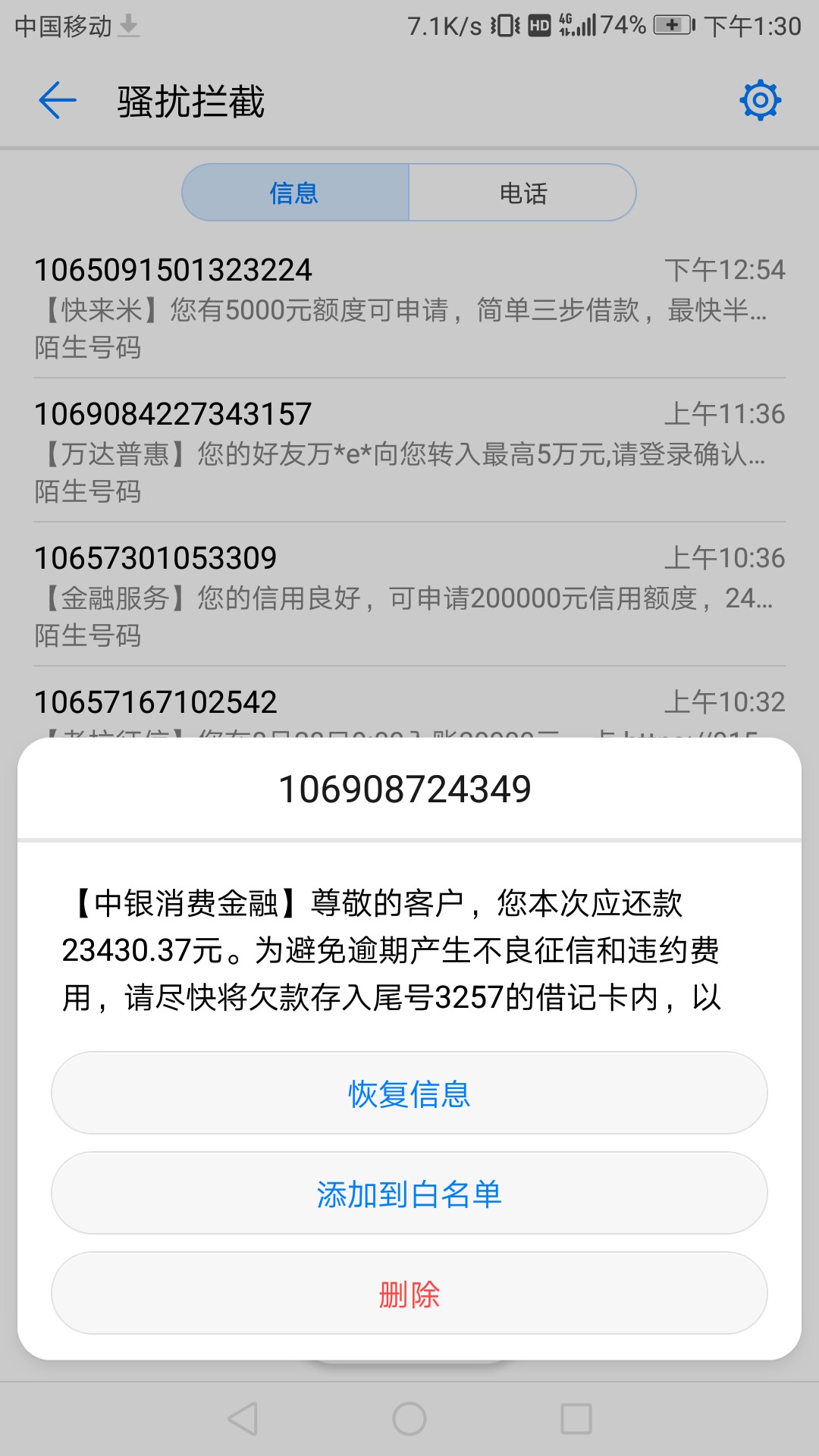 新易贷复活。以前一直提示征信未通过，今早试了一下，秒过秒到账。
41 / 作者:扫黄大队大队长 / 