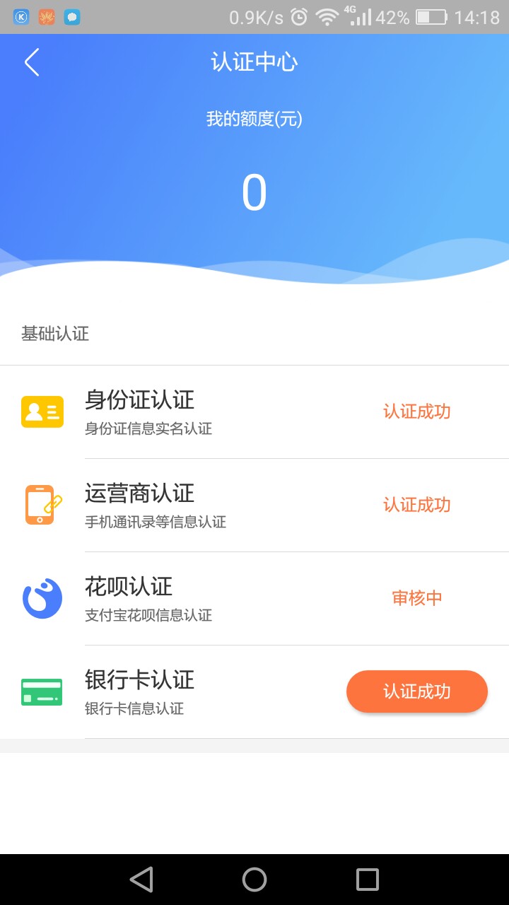 秒下！！秒过！麦慧！！1600到手1200
46 / 作者:15919187922 / 