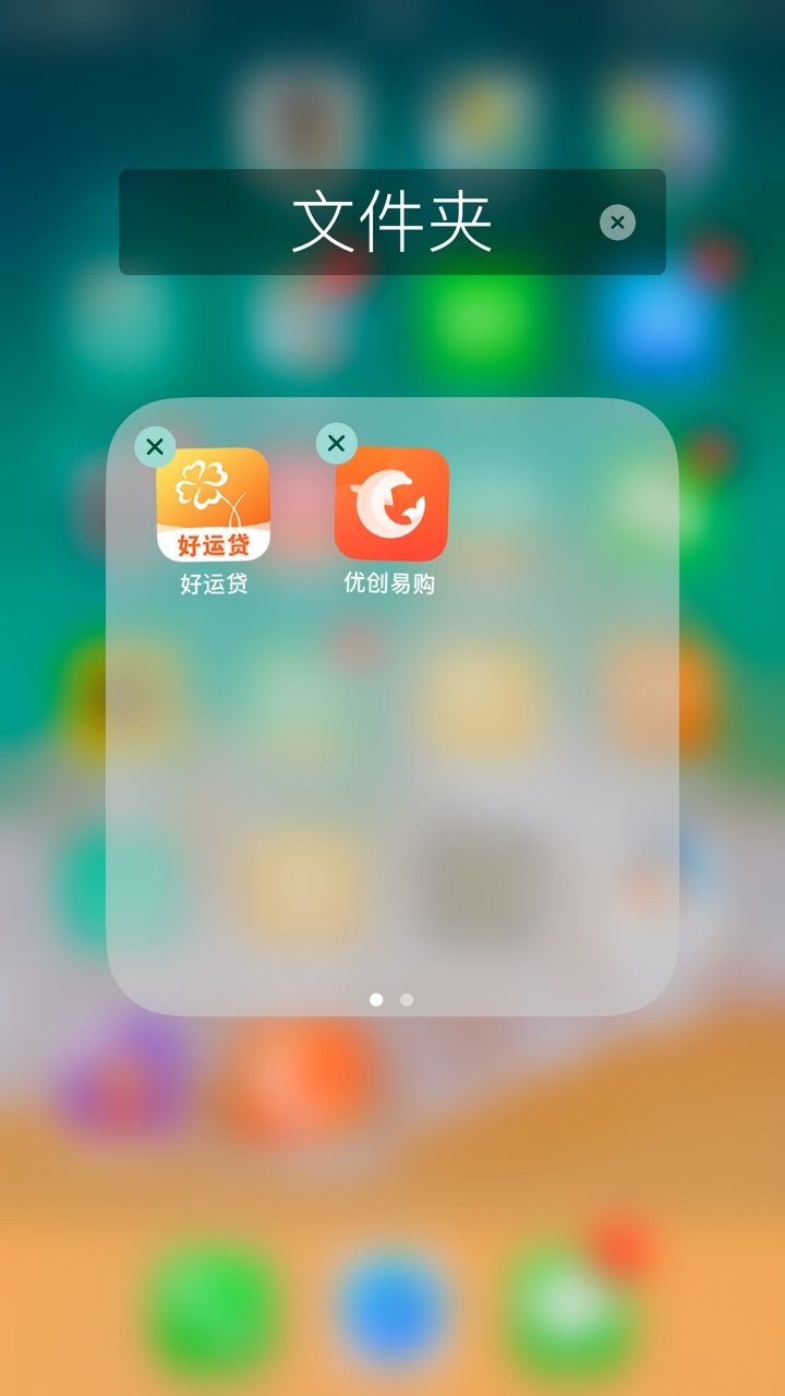 好运贷https://12i.cn/smoJlI 有广东手机回访联系人，再打本人说放款 1000到724 / 作者:陈心而 / 