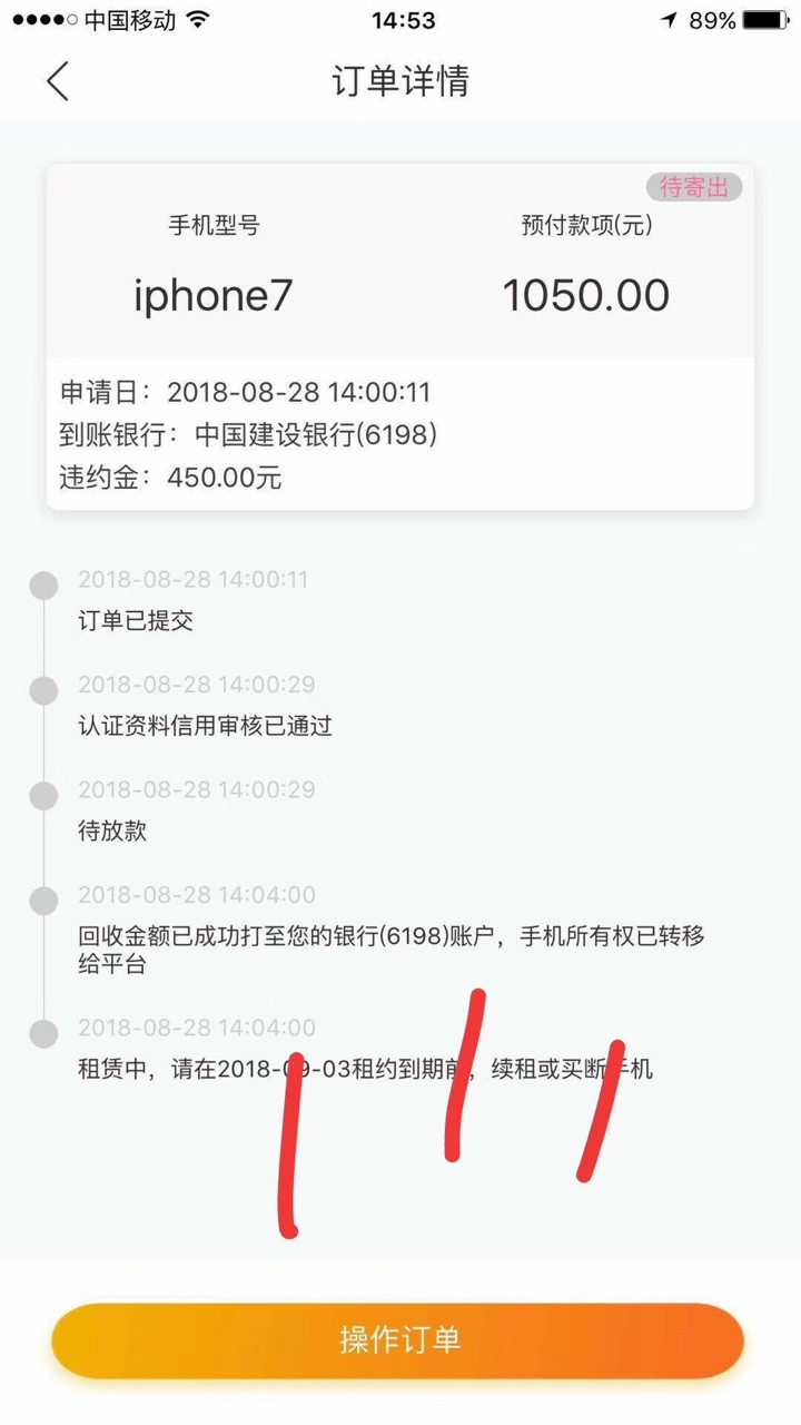 这个是什么如题

79 / 作者:铭图金融 / 