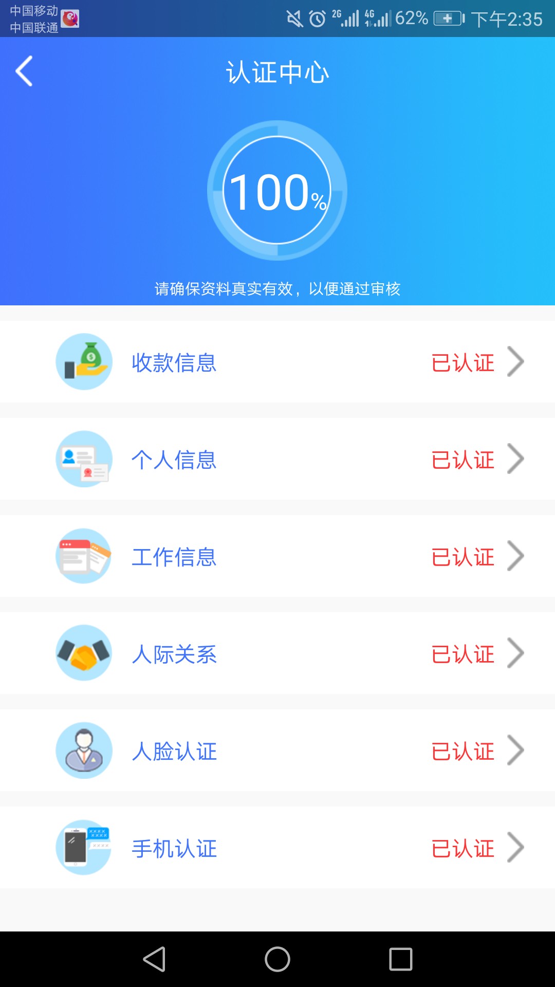 飞鸟商城百度搜索飞鸟商城，给了一千一额度，到账900，申请到下款十分钟，无77 / 作者:伤了 / 