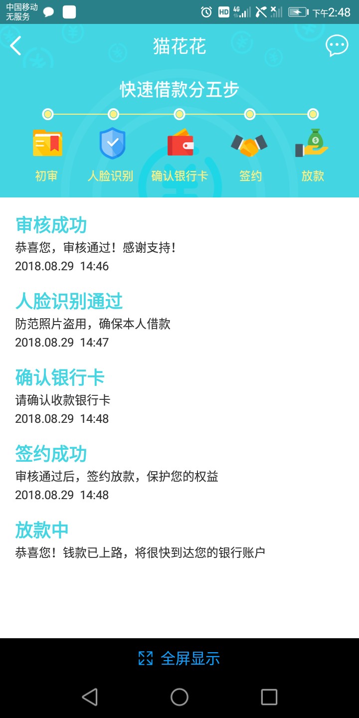 这个有戏没有这个有戏没有，没钱吃饭了

34 / 作者:zb123 / 