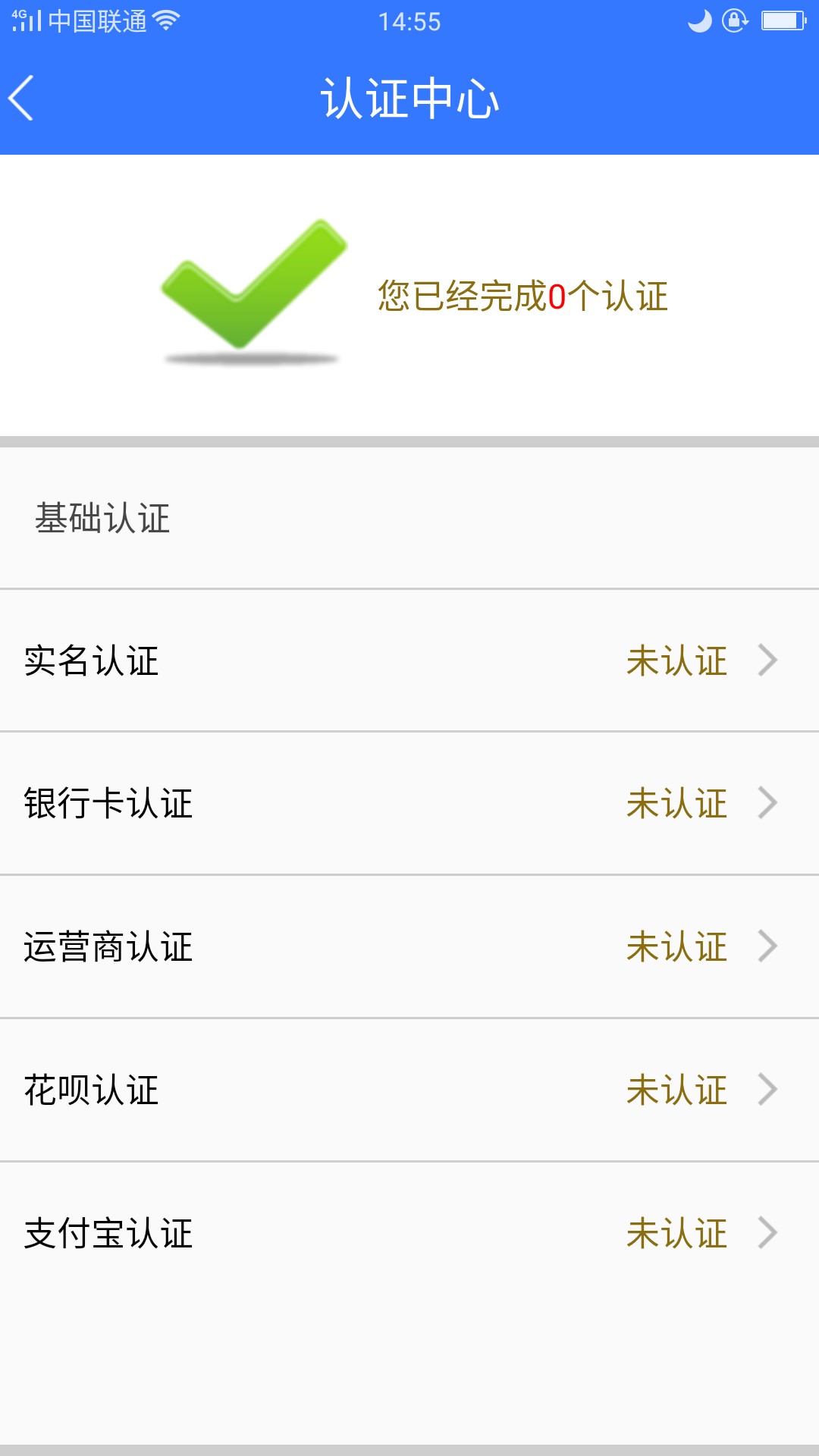 好运贷https://12i.cn/smoJlI 有广东手机回访联系人，再打本人说放款 1000到742 / 作者:nullbook / 