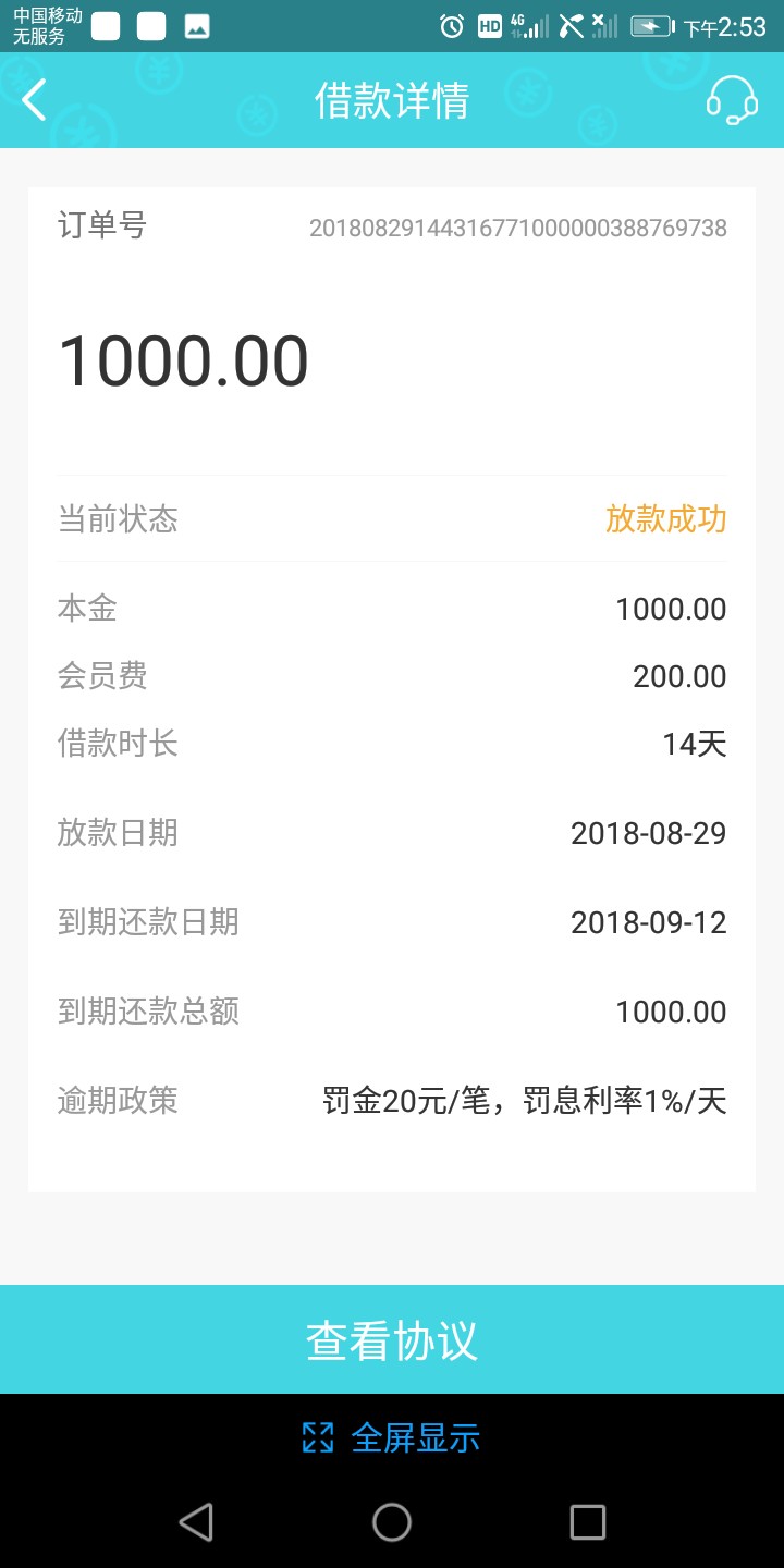 这个有戏没有这个有戏没有，没钱吃饭了

3 / 作者:zb123 / 