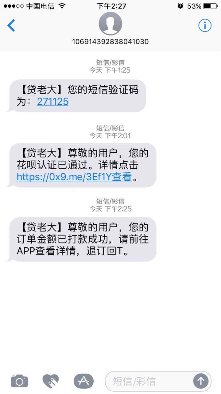 新口子，贷老大，无回访，授权花呗和支付宝！需要的朋友上吧


7 / 作者:觉得 / 