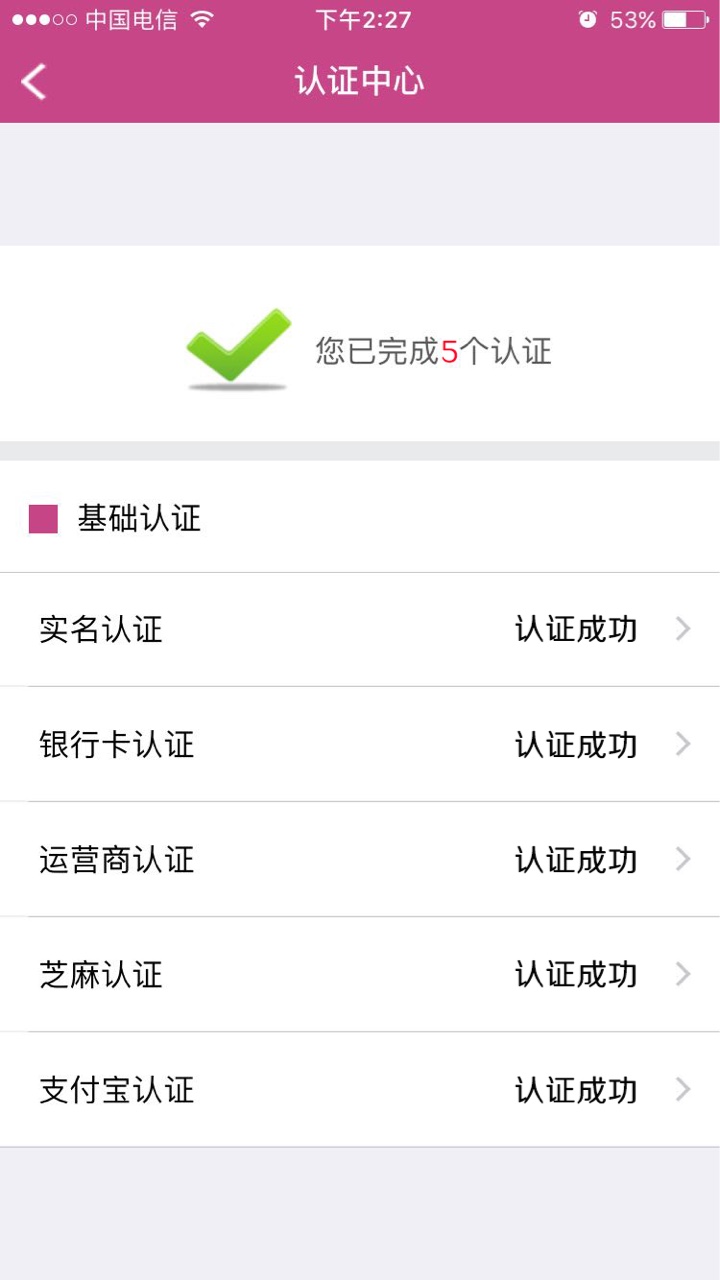 新口子，贷老大，无回访，授权花呗和支付宝！需要的朋友上吧


55 / 作者:觉得 / 
