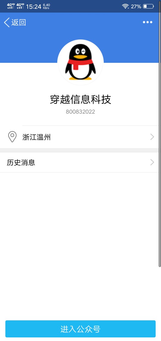 无语了必须走有凭证，电话邀请的，给了三个免审财务，都是走有凭证，有凭证逾40 / 作者:皇位继承人 / 
