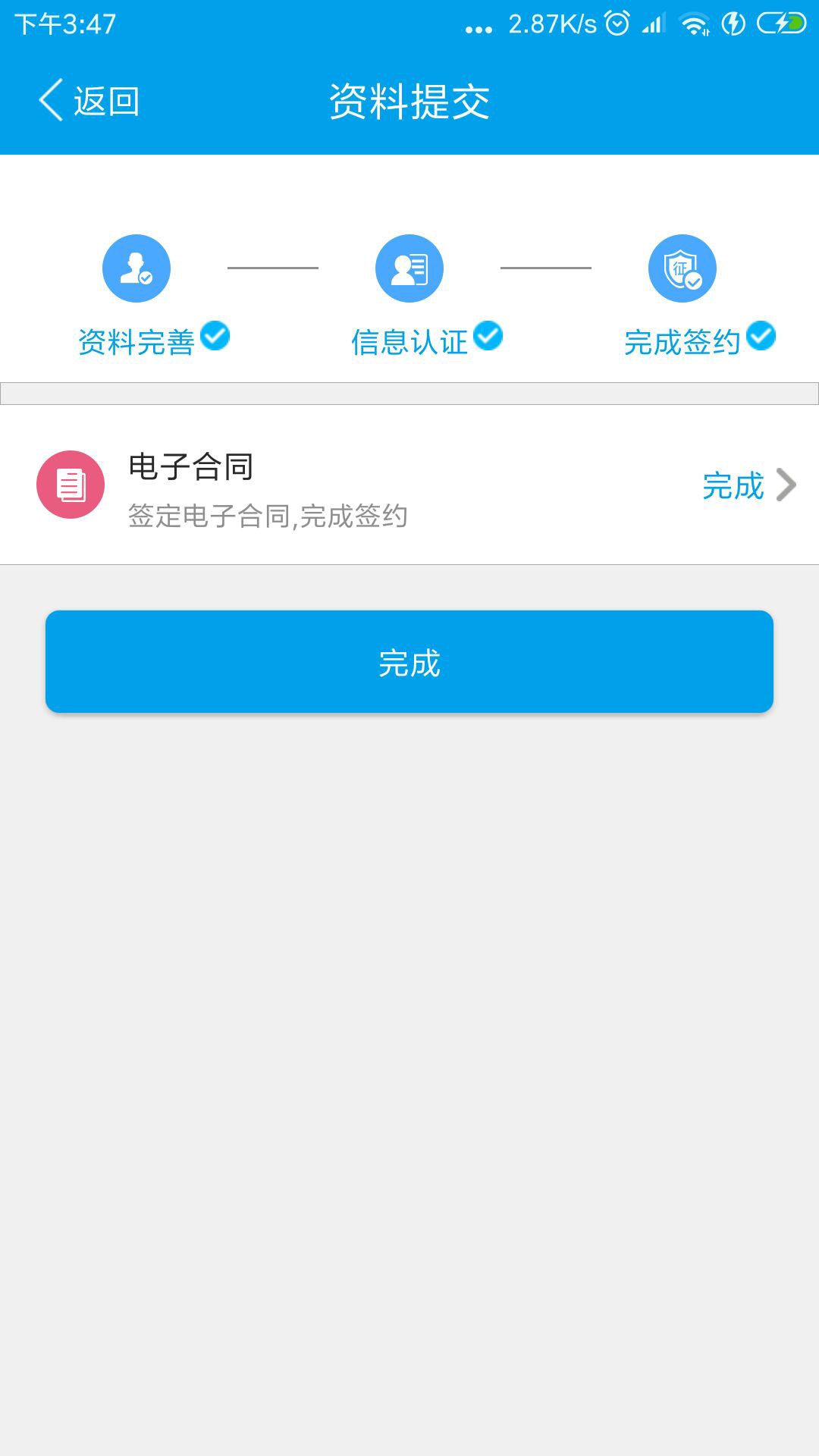 洗唰唰！！6件套！！撸过的来！不要芝麻，不要淘宝不要芝麻！不要淘宝！


问78 / 作者:liuliang158680 / 