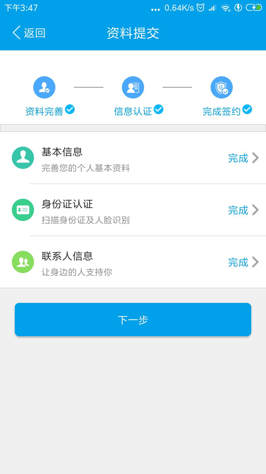 洗唰唰！！6件套！！撸过的来！不要芝麻，不要淘宝不要芝麻！不要淘宝！


问85 / 作者:liuliang158680 / 