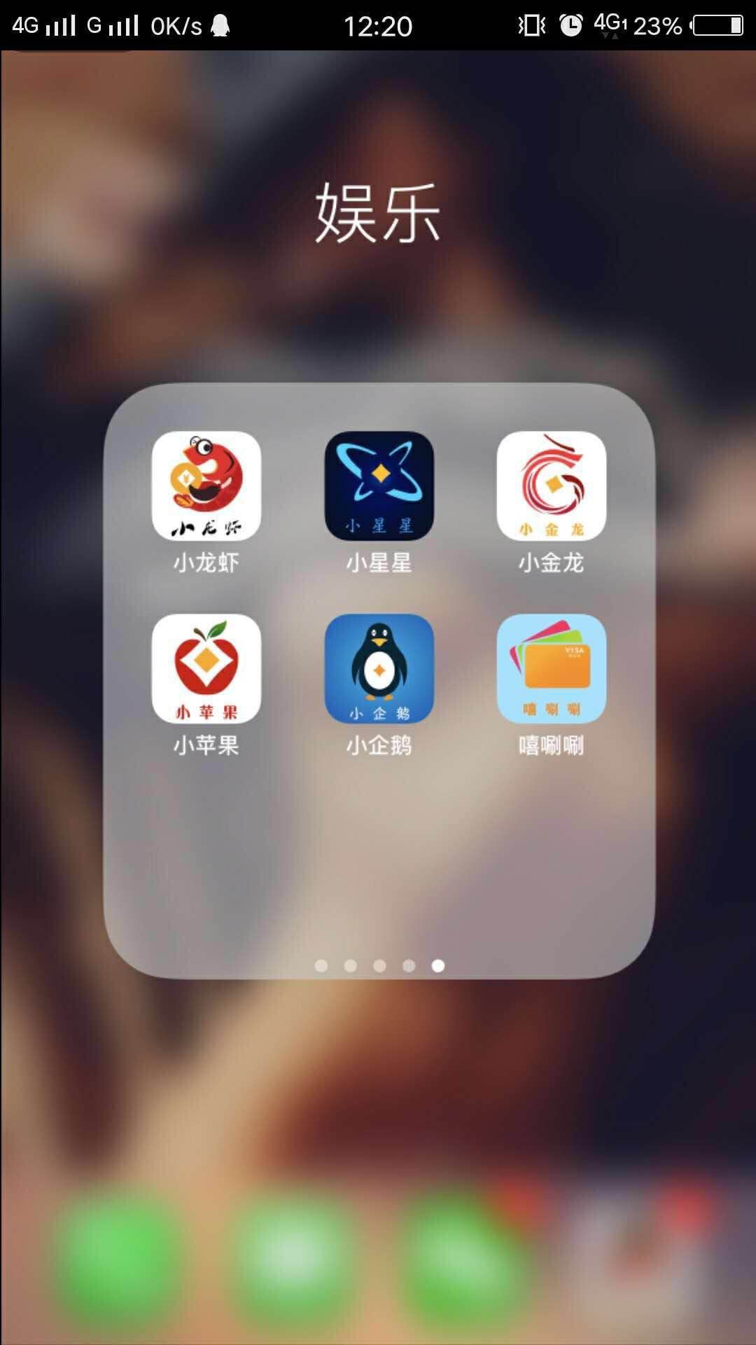 洗唰唰！！6件套！！撸过的来！不要芝麻，不要淘宝不要芝麻！不要淘宝！


问67 / 作者:liuliang158680 / 