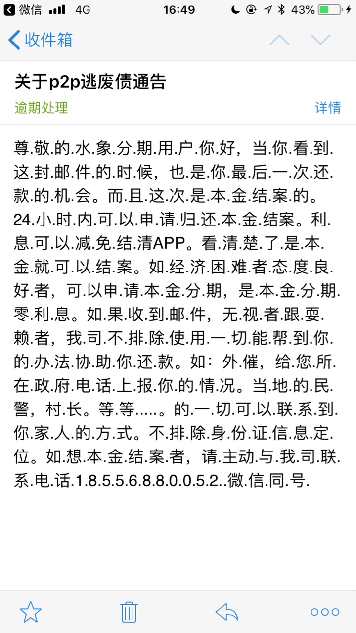 水象分期水象天天发邮件



61 / 作者:大巴 / 