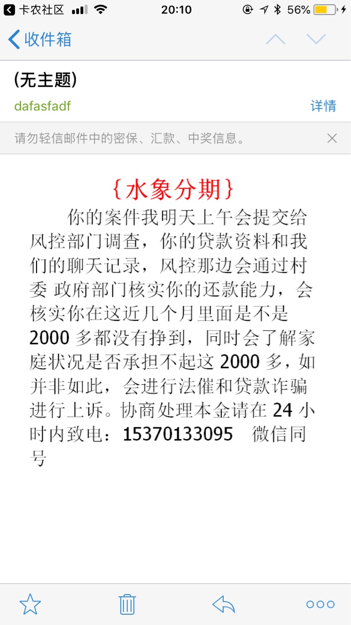 水象分期水象天天发邮件



49 / 作者:大巴 / 