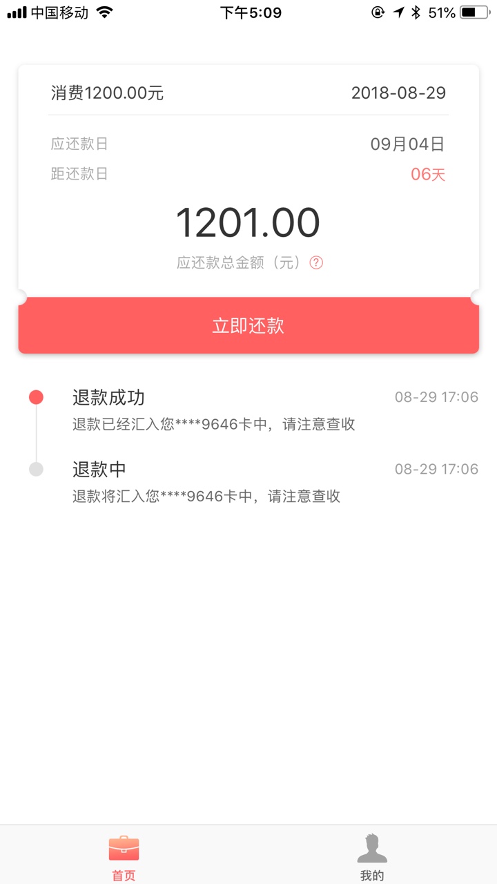 蘑菇钱包，7天高炮，1200秒到960，哥们上如题

44 / 作者:迷离了 / 