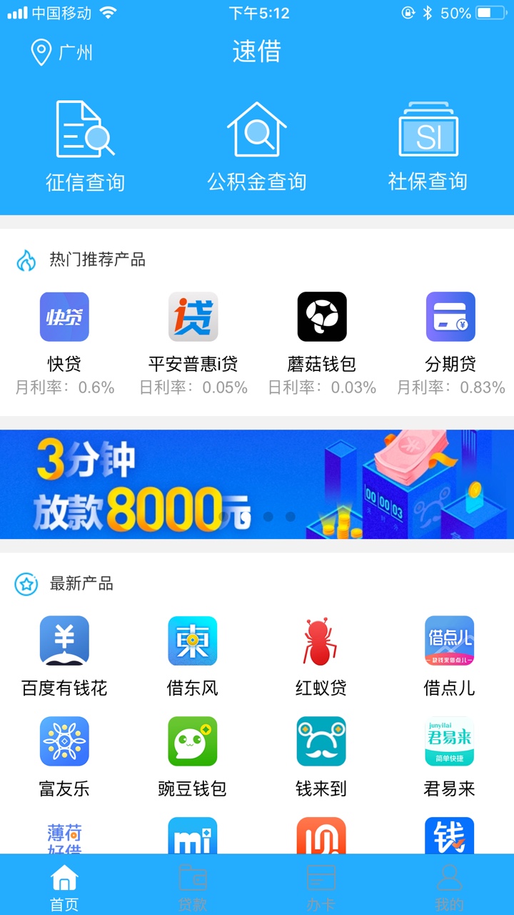 蘑菇钱包，7天高炮，1200秒到960，哥们上如题

59 / 作者:迷离了 / 