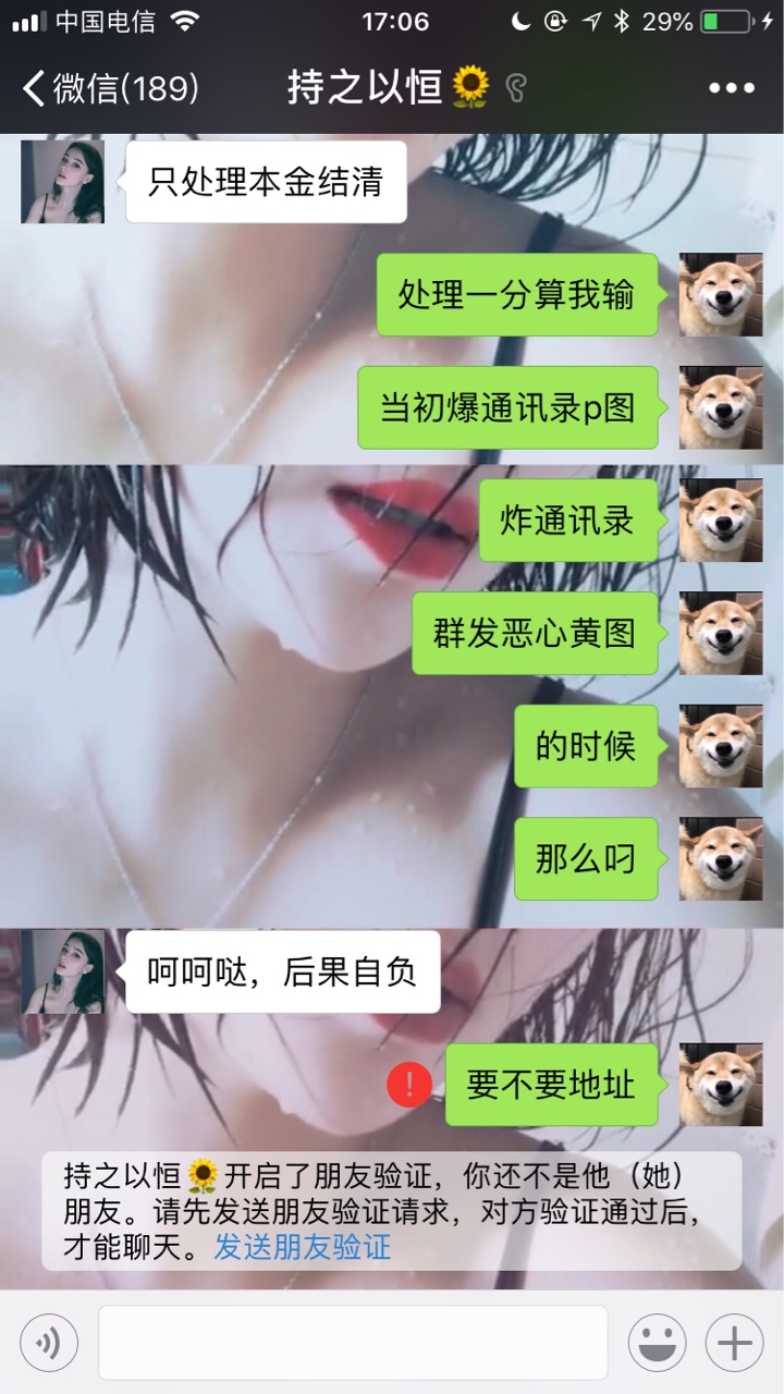 水象分期水象天天发邮件



88 / 作者:大巴 / 