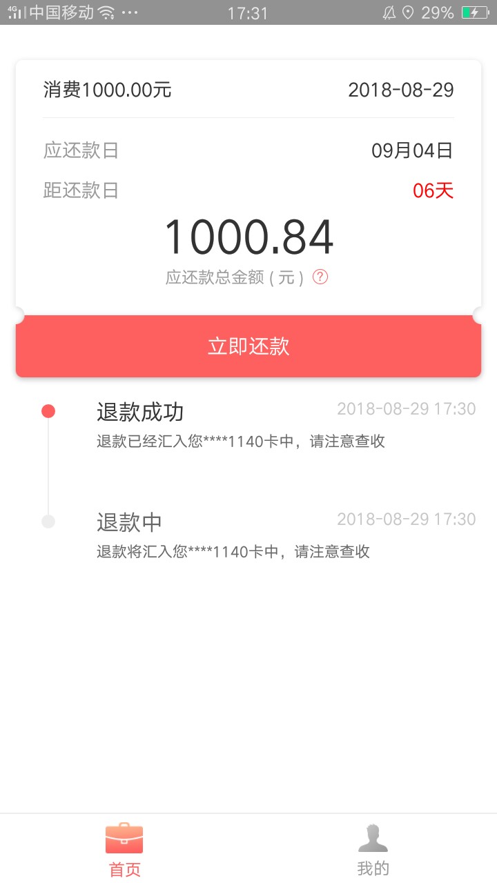 蘑菇钱包蘑菇钱包秒过，入口卡农超市，黑色图标

44 / 作者:撸出血来 / 