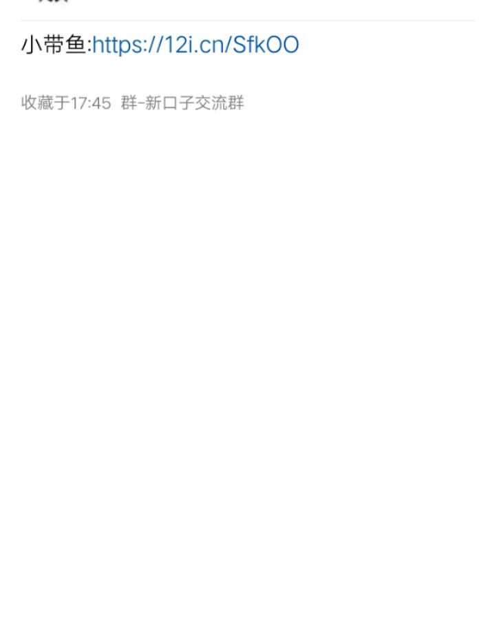 洗唰唰！！6件套！！撸过的来！不要芝麻，不要淘宝不要芝麻！不要淘宝！


问89 / 作者:liuliang158680 / 