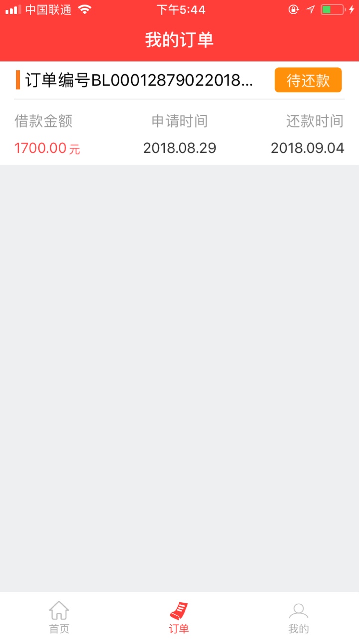 来发工资了说下资质 本人网黑 但是不知道咋回事 狗分没降 
名字 万金花。有回29 / 作者:新郎 / 