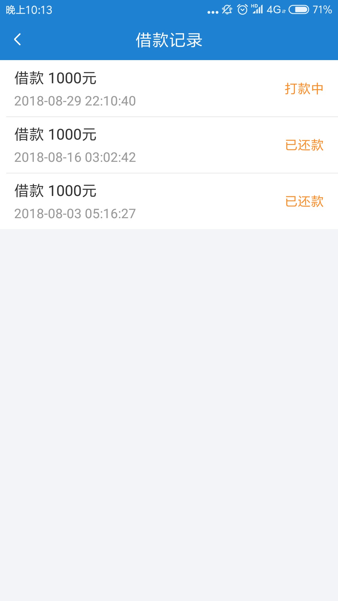 小小麦，还是那么稳可惜咋就不涨额度呢？你们说这样借了还，还了借，能不能把31 / 作者:像一个绅士。 / 