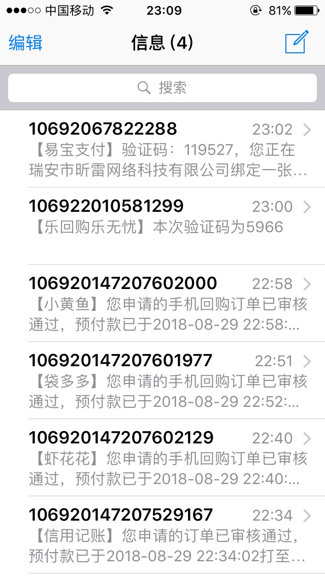 小黄鱼，之前的飞凡系列最早飞凡优品系列有4件逾期了三周了，刚才一口气下了523 / 作者:空空如也12345 / 