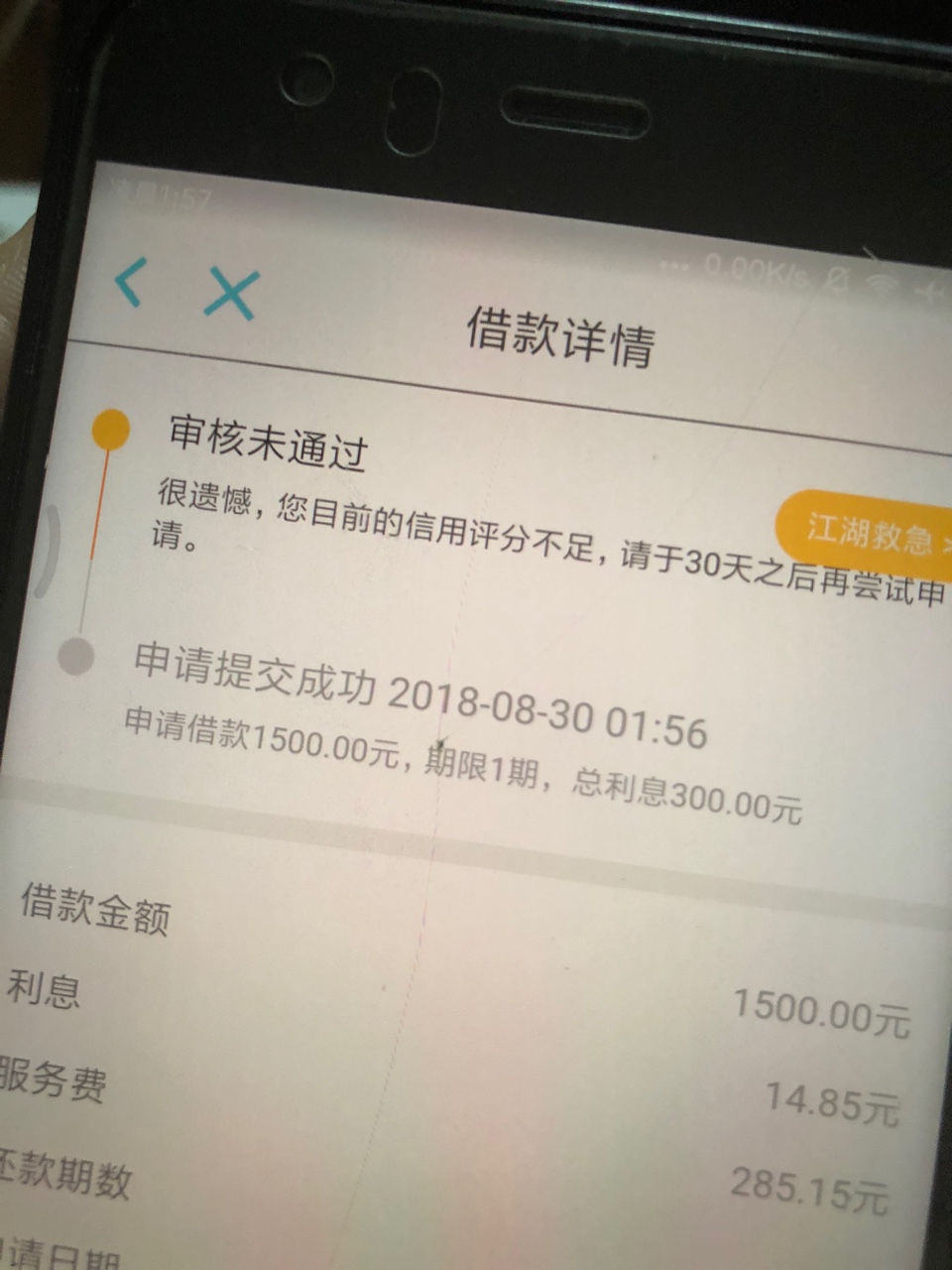 大白钱包无意间试的，过了

27 / 作者:yxiiiiiiii1031 / 